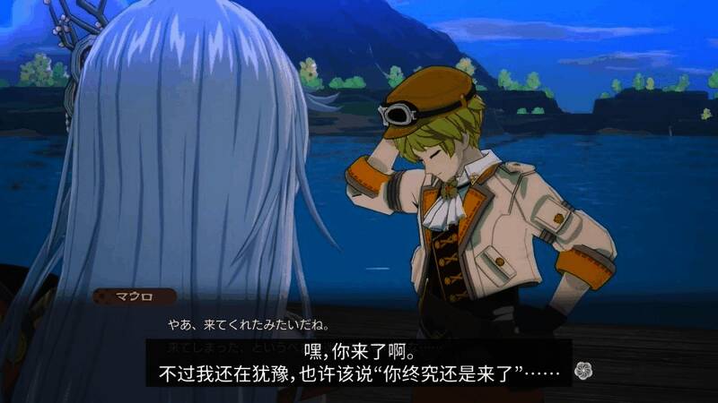 《符文工房：龙之天地》中玛罗相关视频截图4