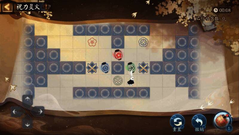 福灯携行玩法场景图2