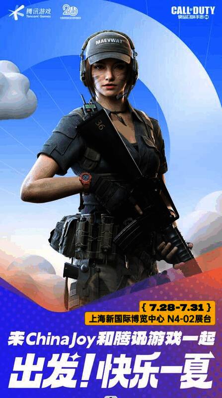 3.5米超大枪模亮相展台