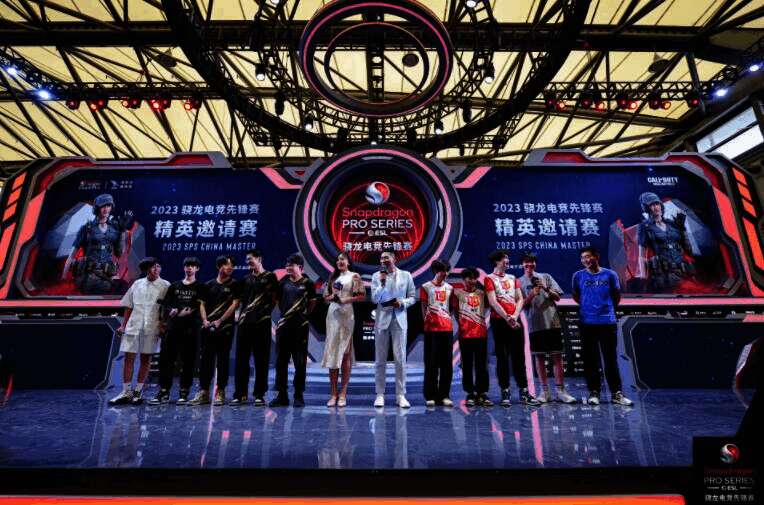 明星战队线下比赛现场