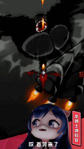 《飞吧龙骑士》游戏玩法展示1