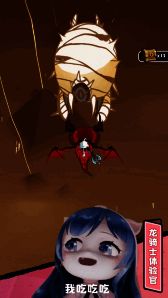 《飞吧龙骑士》游戏玩法展示2