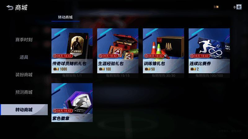 转动绿茵活动相关图片2