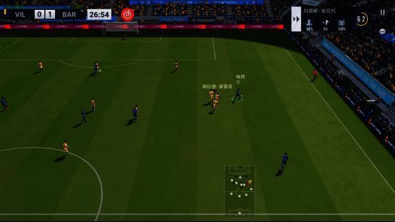 横向视角界面示例