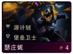 瑟庄妮弈子形象图