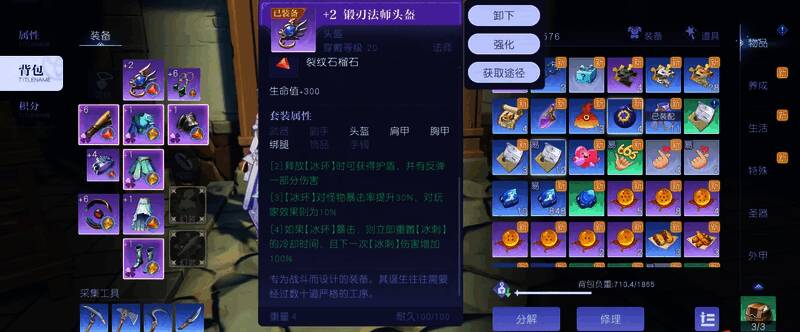 悠星大陆法师相关配图3