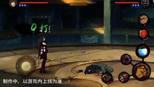 贰「火之意志继承者」强化普通攻击动图