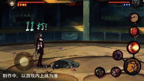 胡狼抓取时使用强化普攻延长时间动图