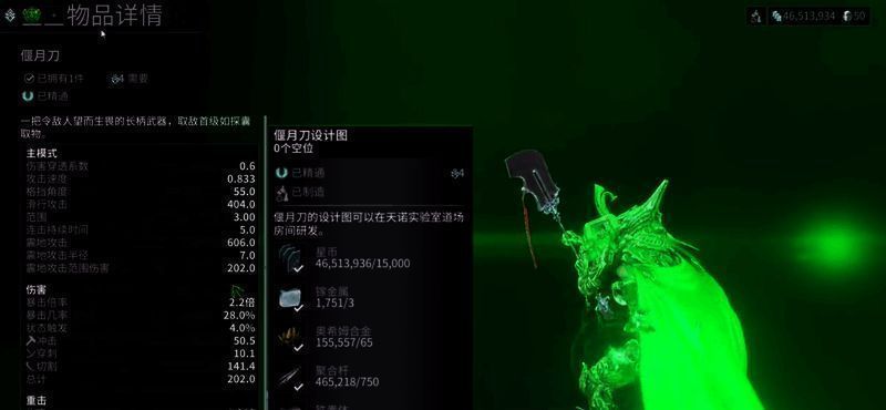 关刀获取相关图片1