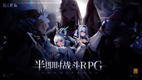 《锚点降临》游戏画面相关图片