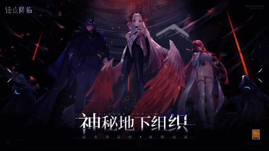 迅游手游加速器相关宣传图片