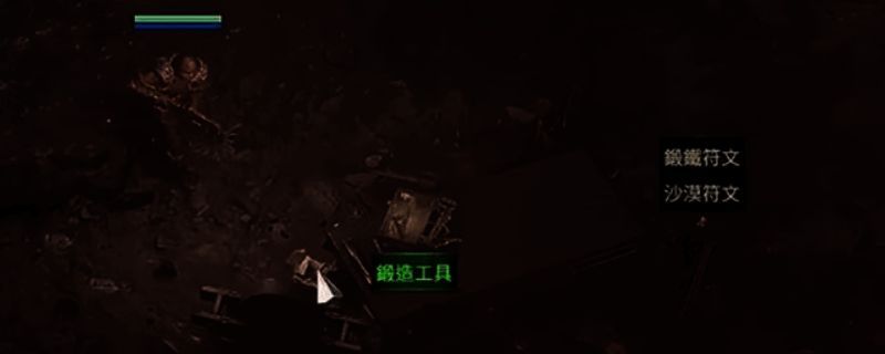 《流放之路2》游戏画面