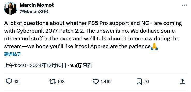 赛博朋克2077相关图片3