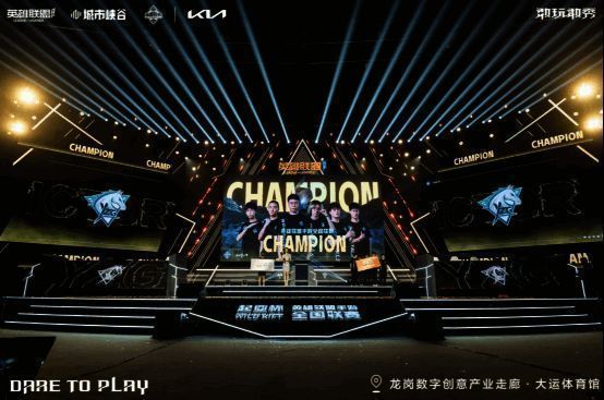 英雄联盟手游全国联赛相关图片3