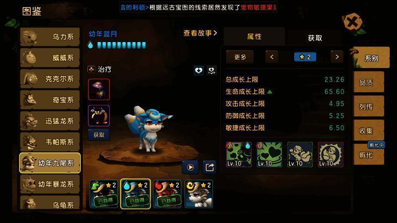 水威威宠物形象