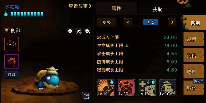 螃蟹系克莱布宠物形象