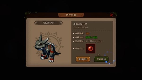 石器时代相关游戏画面5