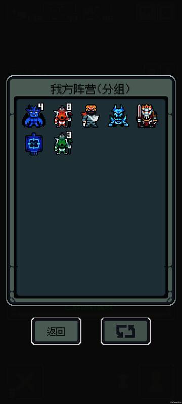 《魔王终局》美食家流派相关卡牌展示1