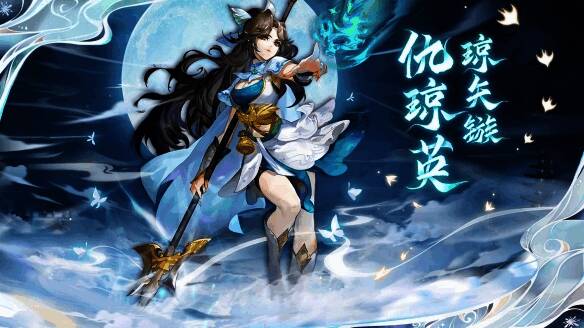 仇琼英相关图片