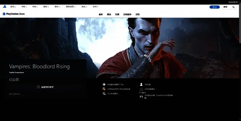 《嗜血之王:崛起》相关图片3