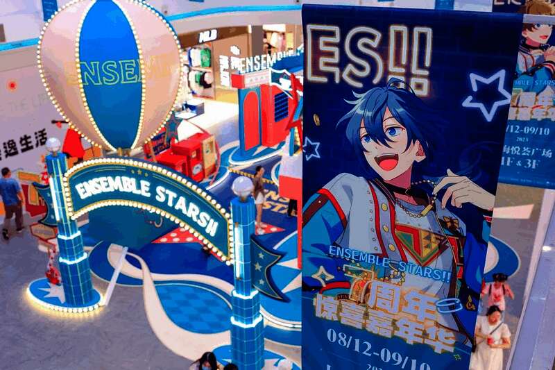 偶像梦幻祭七周年线下特展现场图 1