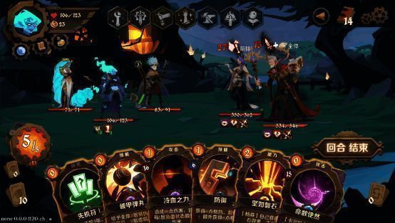 《因狄斯的谎言》多人战斗画面