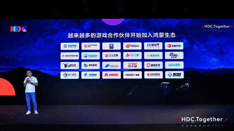 3.jpg 鸿蒙生态游戏先锋合作仪式现场照片3