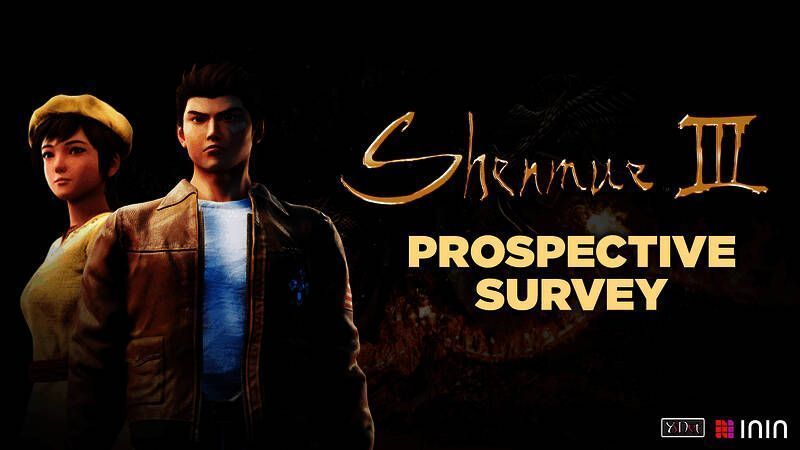 《莎木3》相关图片1