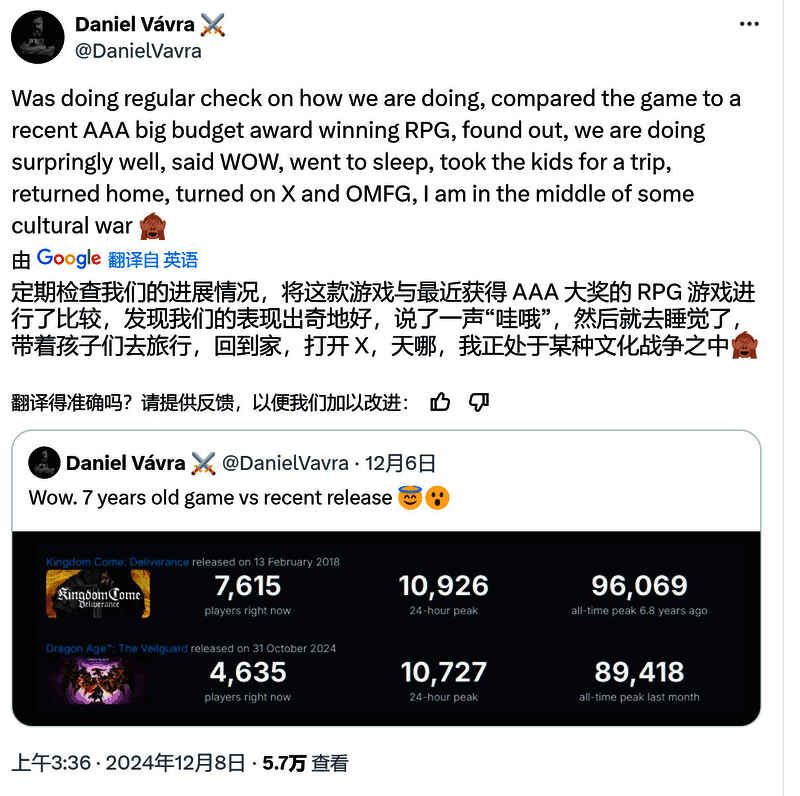 Daniel Vavra回应相关图片