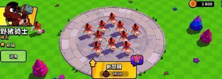 爆裂小队超级骑士相关图片5