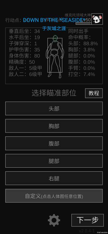 老鼠大冒险游戏场景图片2