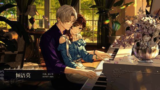 《未定事件簿OST5:归处》相关图片4