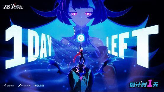 《飞吧龙骑士》宣传画面3