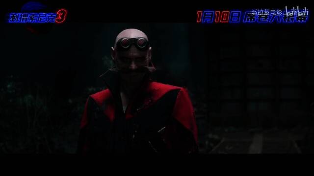 刺猬索尼克3视频截图4