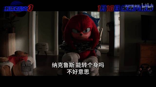 刺猬索尼克3视频截图5