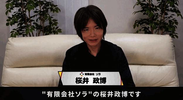 樱井政博相关图片1