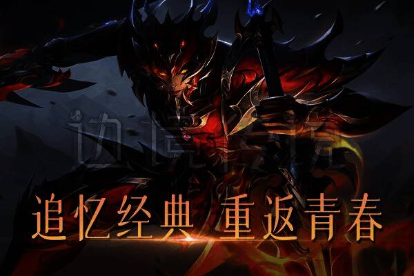 边境传说游戏画面1