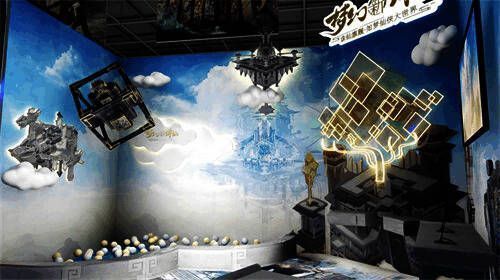 《梦幻新诛仙》CJ展台倒悬城布景图