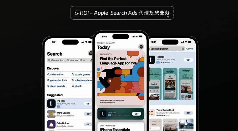 伙伴云相关宣传图 2