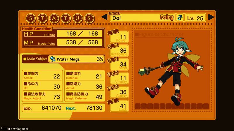 《剑与魔法与学园 3Remaster》游戏截图5