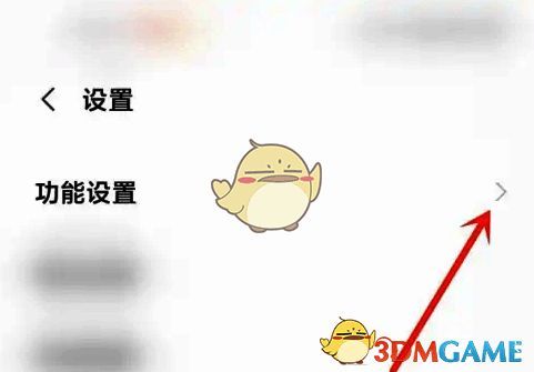 小米游戏中心点击功能设置截图