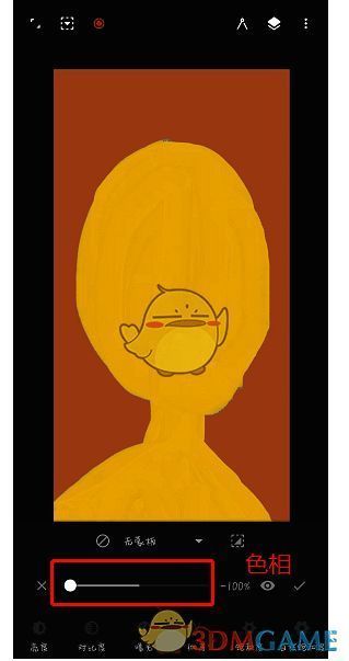 Painter软件中调整色相参数示意