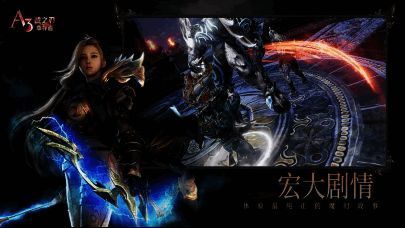 游戏经典延续相关画面