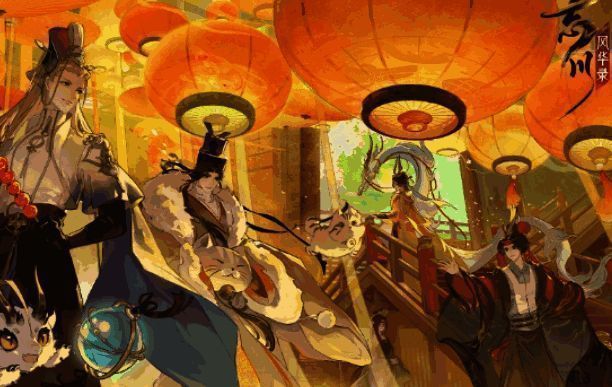 忘川风华录四周年活动相关图片2