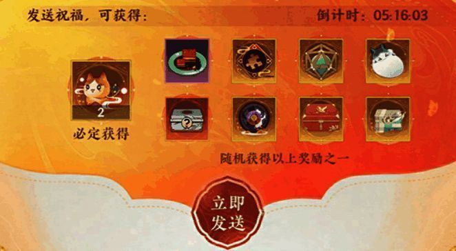 忘川风华录四周年活动相关图片6