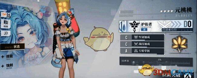 白荆回廊茶憩画面