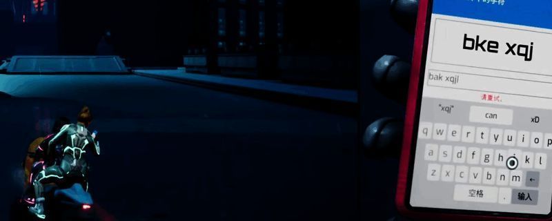 双影奇境相关游戏画面