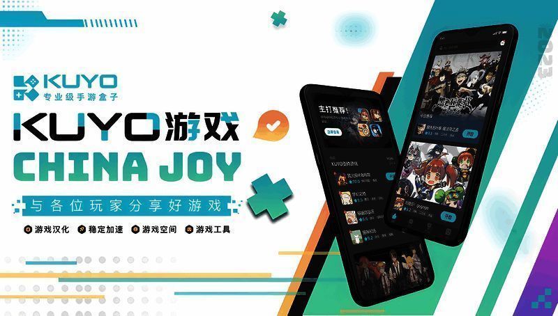 Kuyo项目负责人Macho相关图片