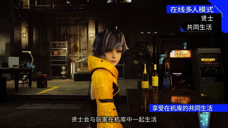 《奇异贤伴：爱达之歌》视频截图6