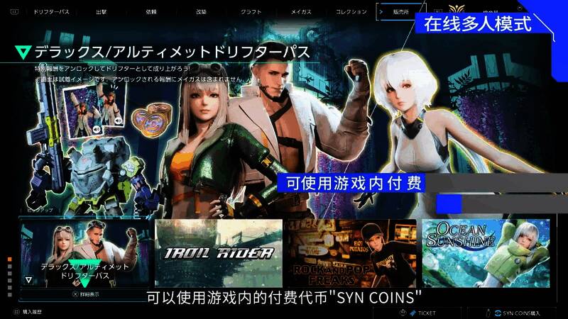 《奇异贤伴：爱达之歌》视频截图9